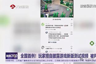 意媒：国米愿意用阿瑙+转会费报价热那亚前锋古德蒙德森